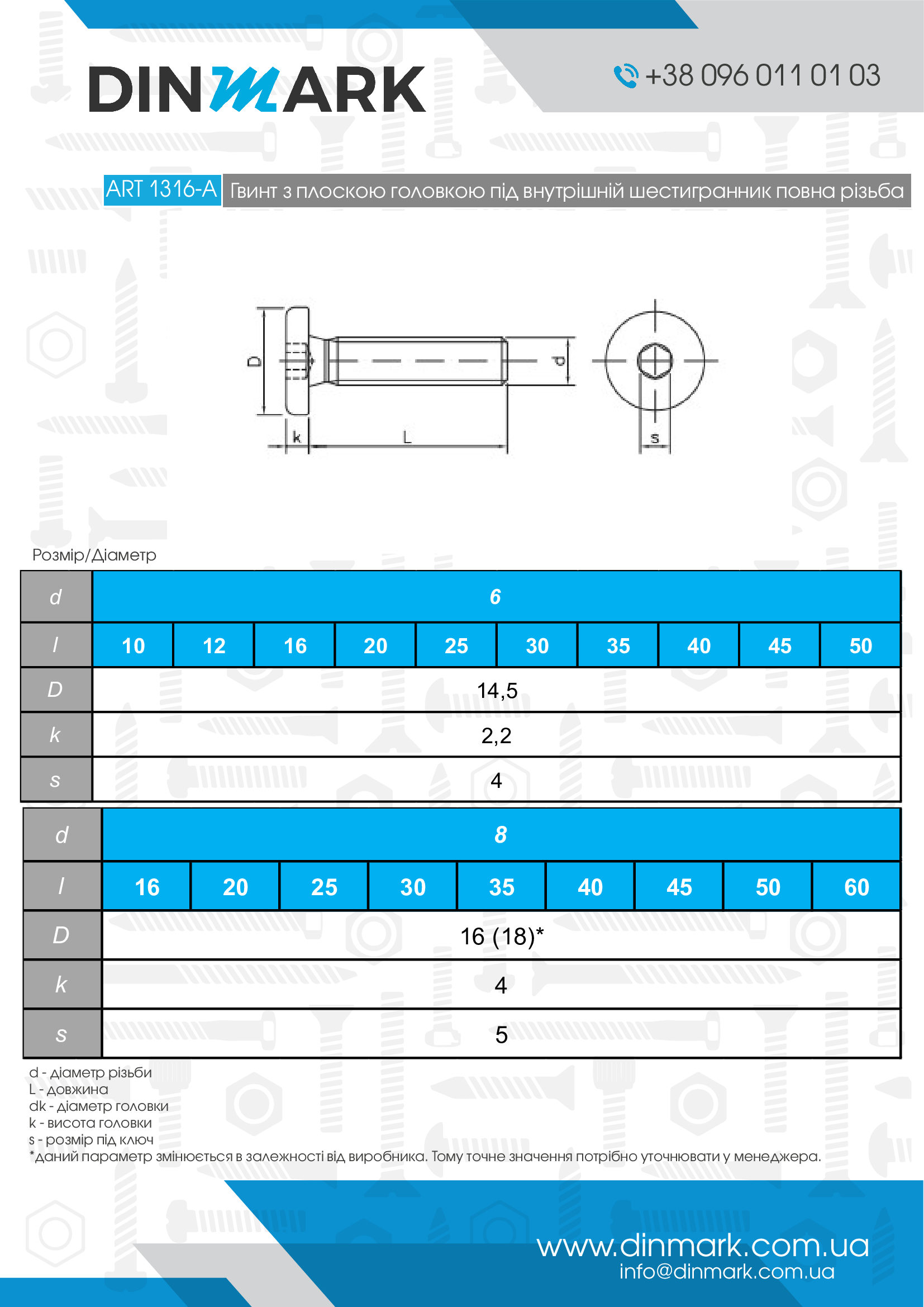 Screw furniture ART 1316-A M6x45 4,8 zinc pdf