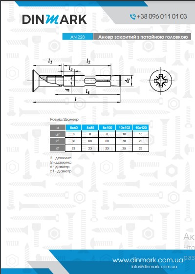 AN 228 zinc Anchor closed with countersunk head pdf