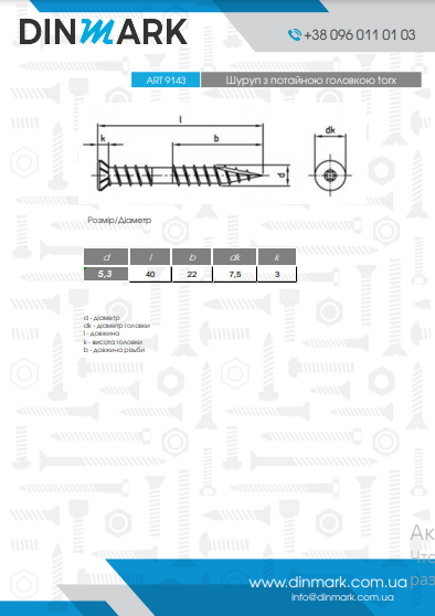 Screw ART 9143 M5,3x60 A2 TX pdf