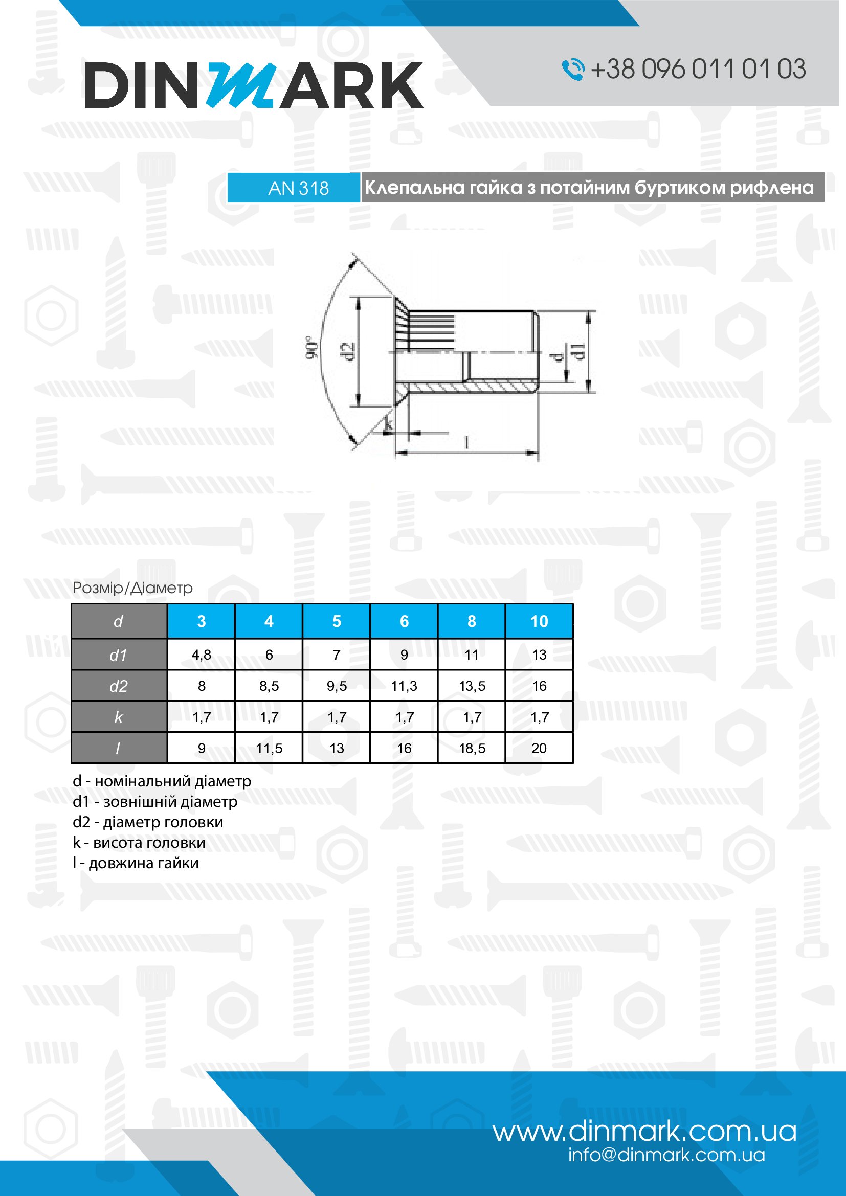 Riveted nut AN 318 M3x9 (1,5-2,0) A2 pdf