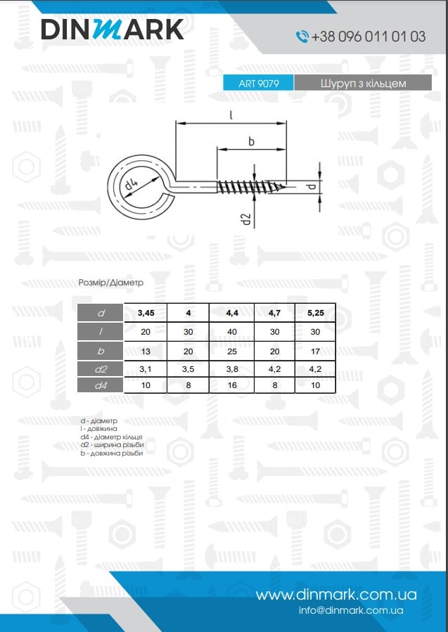 Шуруп ART 9079 M4,4x30 A2, форма О pdf