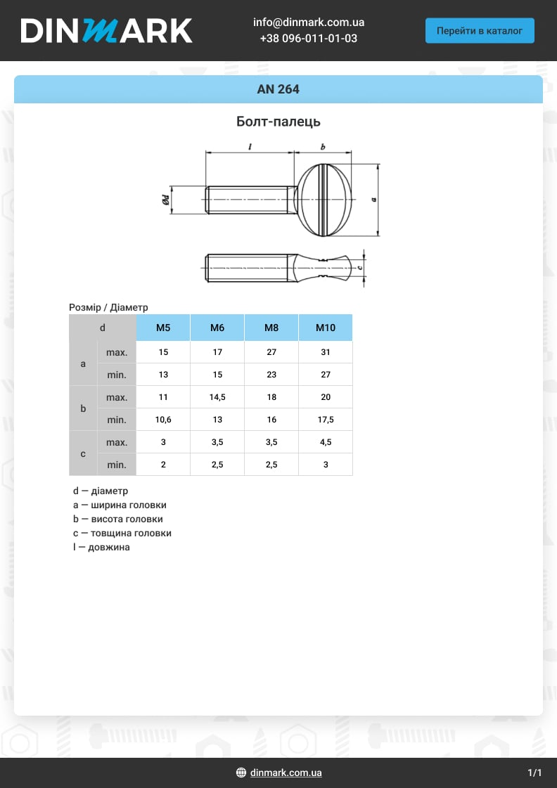 Bolt AN 264 M6x40 zinc pdf