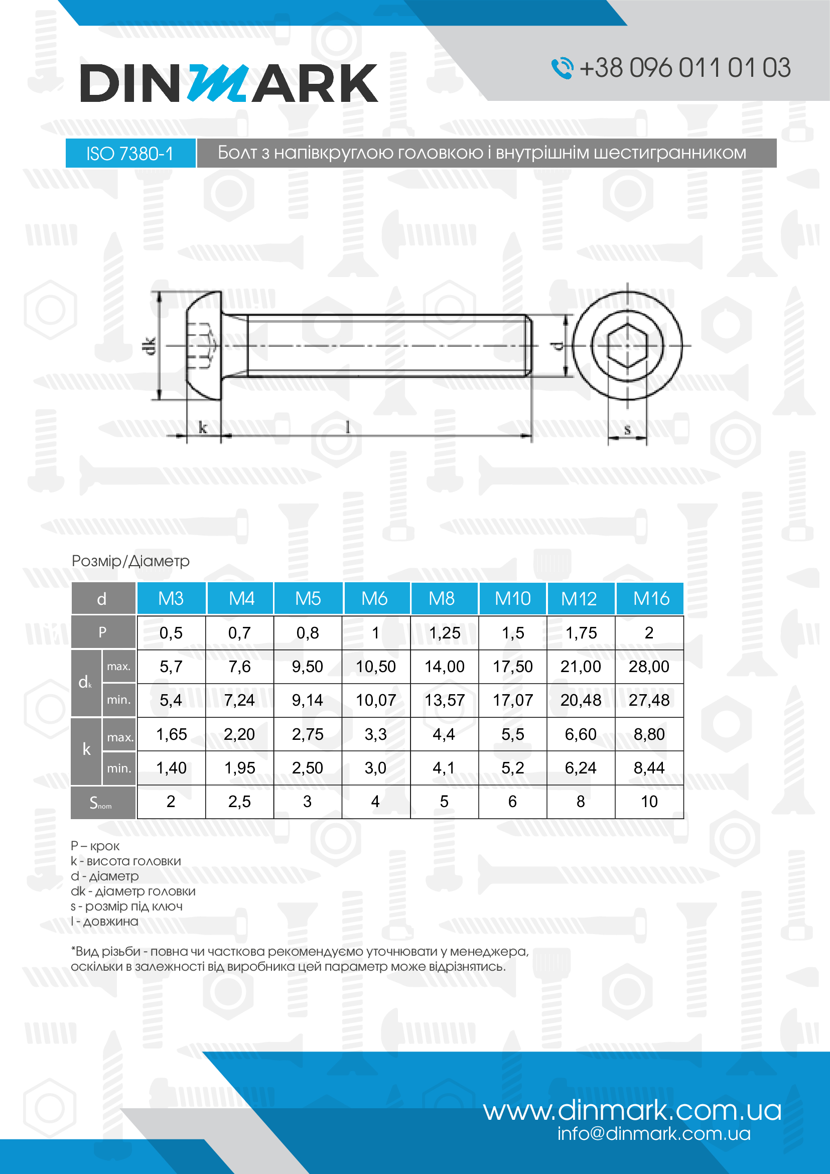 Bolt ISO 7380-1 M12x20 10,9 zinc pdf
