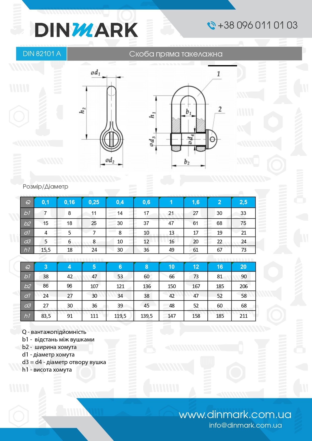 Clip DIN 82101 A M21 2,5t zinc pdf