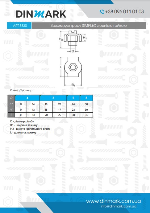 clamp ART 8330 M5 zinc pdf