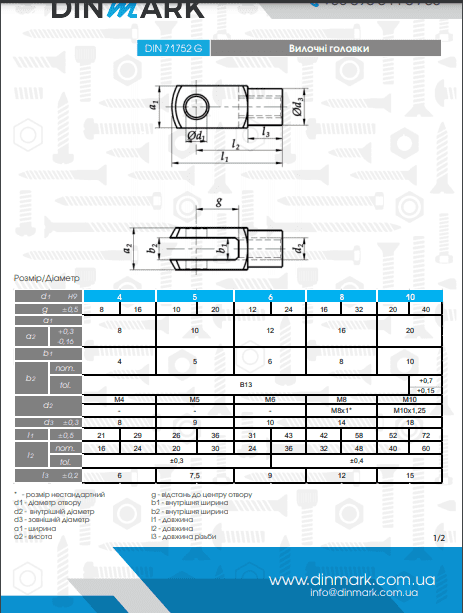 Connector DIN 71752-G M6x24 zinc pdf