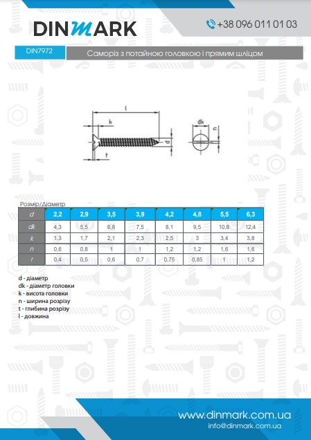 DIN 7972 A2 Self-tapping screw with countersunk head and straight slot pdf