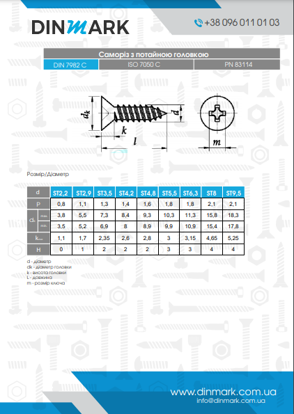 Self-tapping screw DIN 7982-C M4,2x38 A4 PZ2 pdf