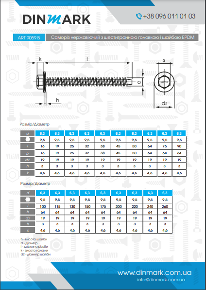 Self-tapping screw ART 9059 B M6,3x64 A2 pdf