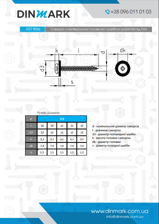 Self-tapping screw ART 9066 d3,9X22 A2 TX15 pdf
