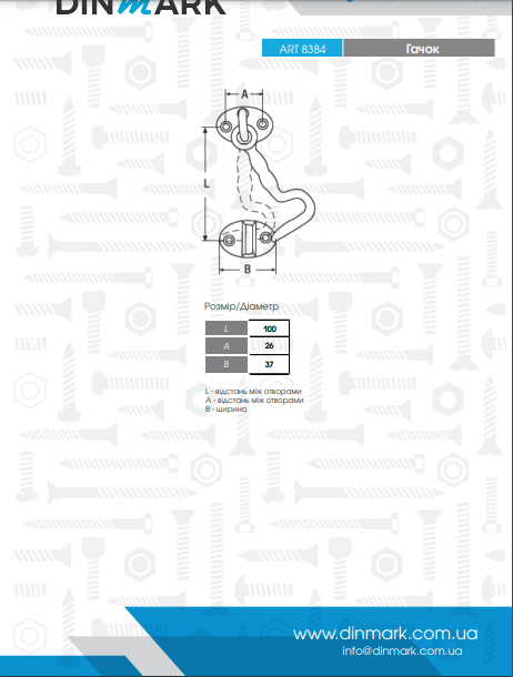Hook ART 8384 M100 A4 pdf