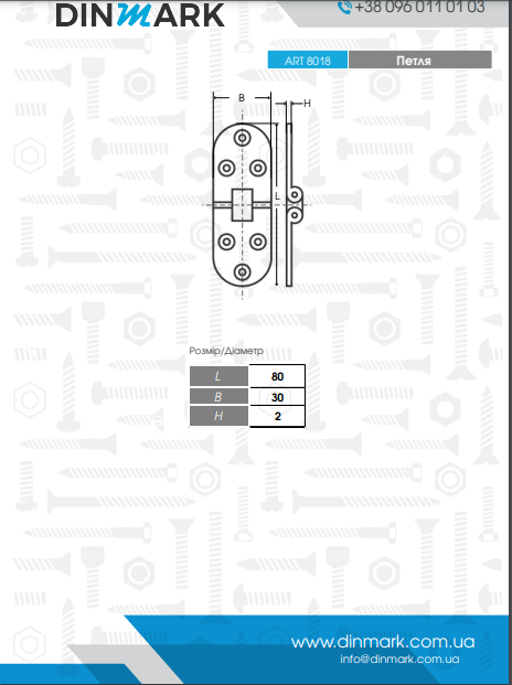 Loop ART 8018 M80 A4 pdf