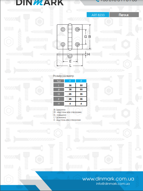 Loop ART 8233 M50 A4 pdf