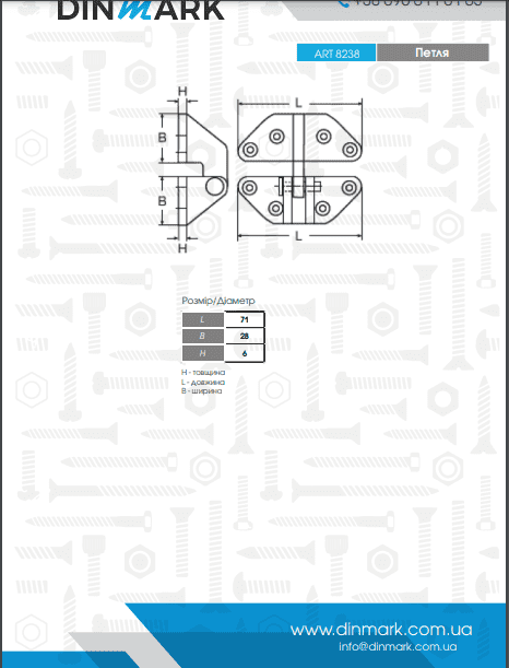 Loop ART 8238 M71 A4 pdf