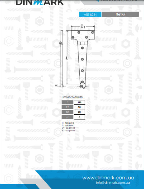 Loop ART 8281 M195 A4 pdf