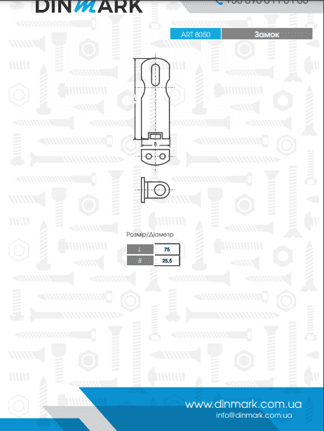 ART 8050 A4 Lock pdf