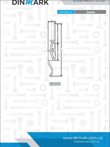 ART 8053 A A2 Lock pdf