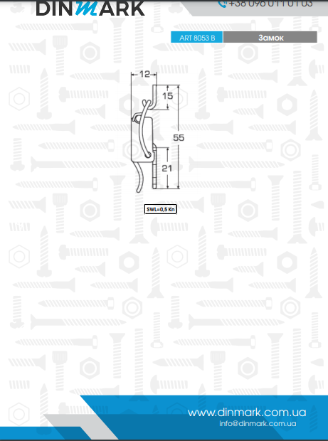 ART 8053 B A2 Lock pdf