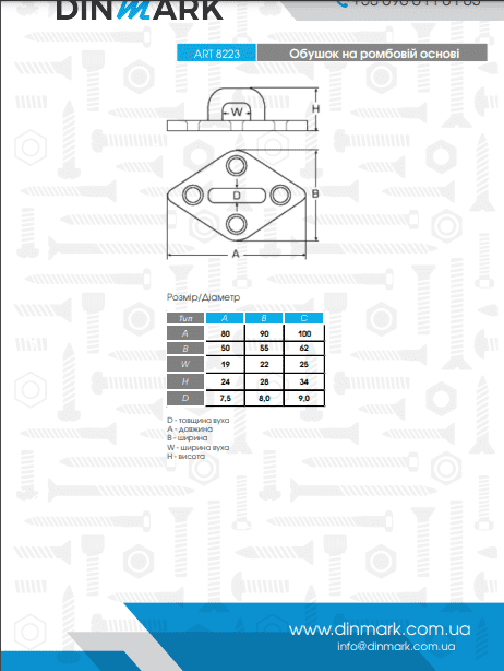 ART 8223 A4 Earplugs on a diamond base pdf