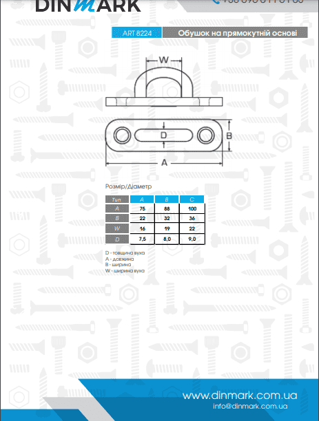 ART 8224 A4 Earplug on a rectangular base pdf