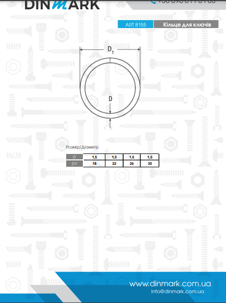 ART 8155 A4 Key ring pdf