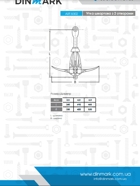 ART 8302 A4 Anchor pdf