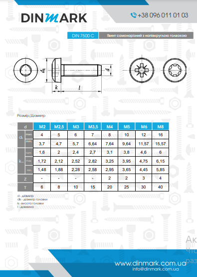 Screw DIN 7500 C M4x6 zinc PZ2 pdf
