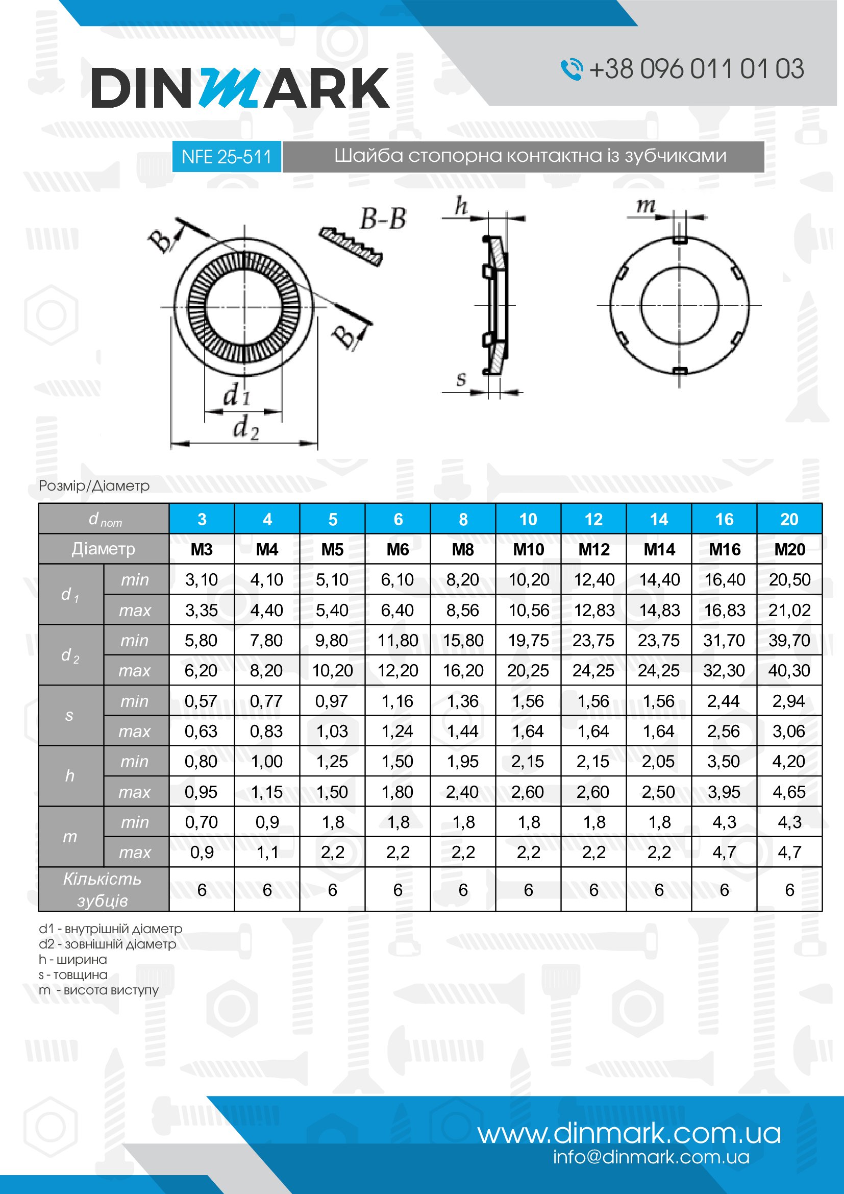 NFE 25-511-N zinc plated Washer contact toothed pdf