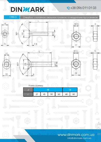 Special bolt 1199-O (DS 6007) M12x48 8,8 + nut pdf