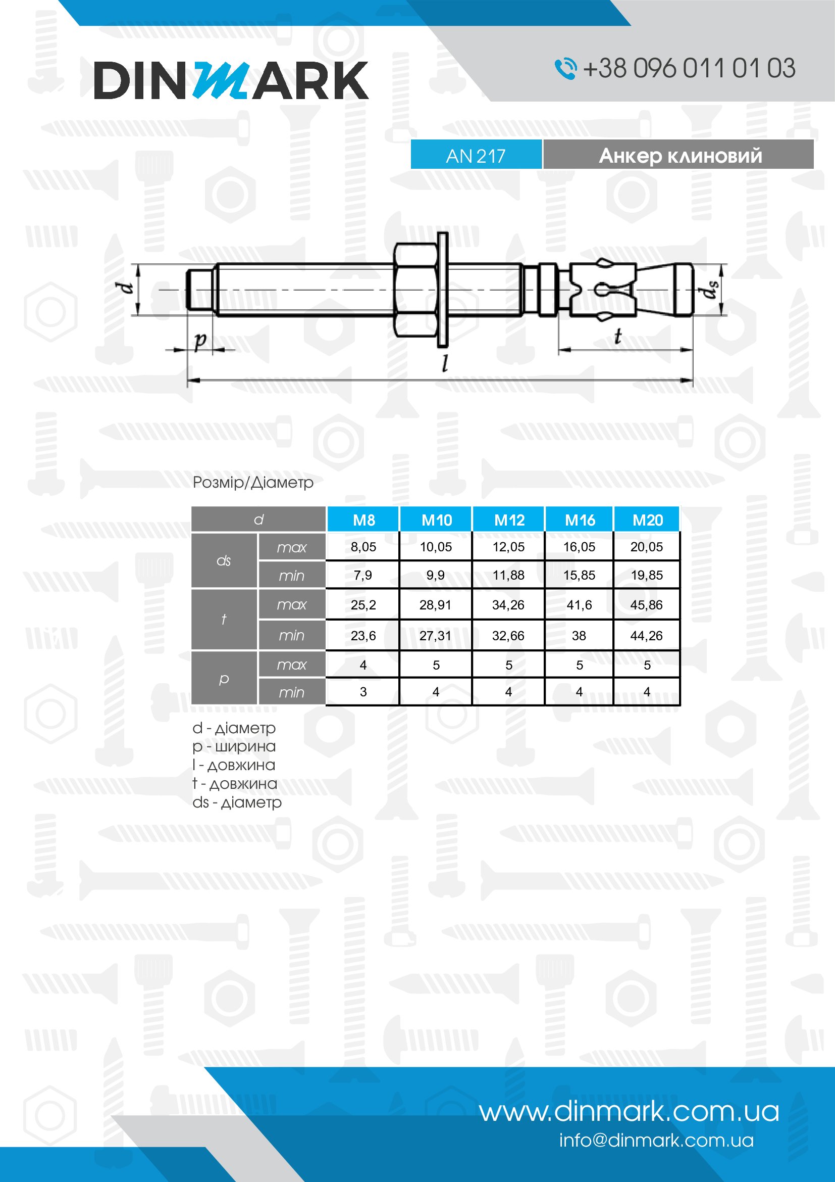 Anker AN 217 M12x140 A2 pdf