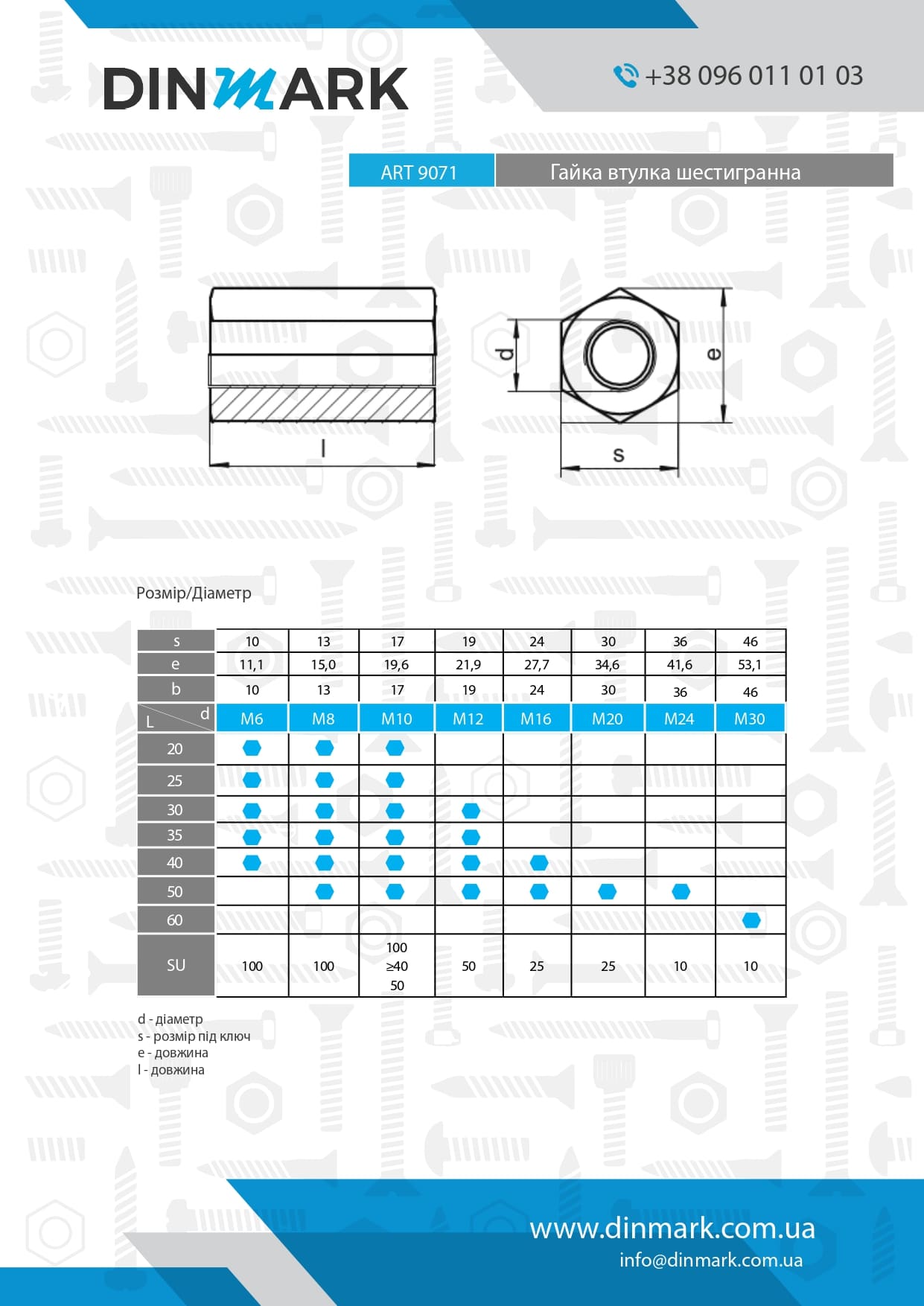 ART 9071 zinc Hexagon socket nut pdf