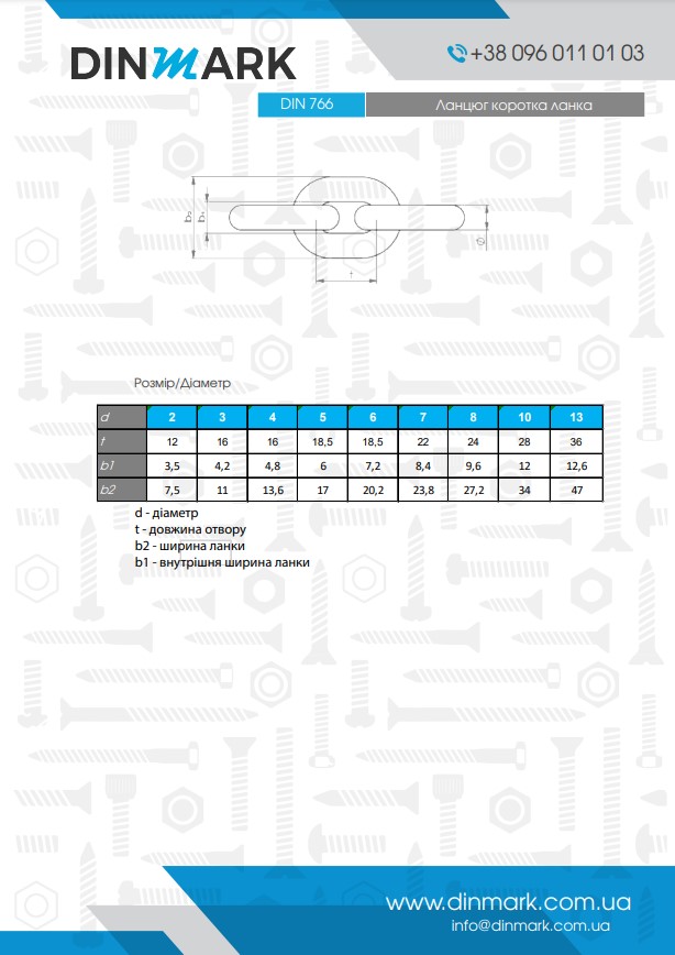Chain DIN 766 d5x18,5 zinc (L=50m) pdf