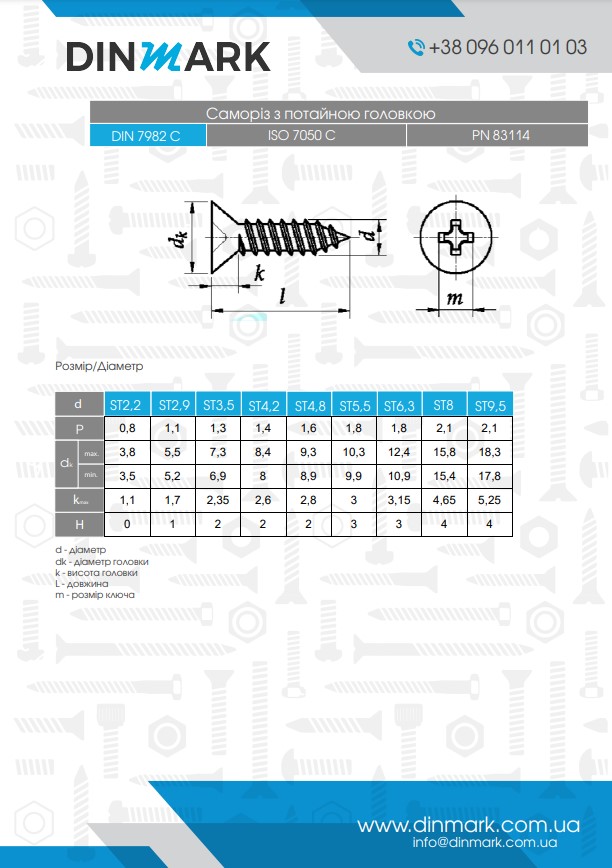 Self-tapping screw DIN 7982-C M4,2x16 zinc black PH2 pdf