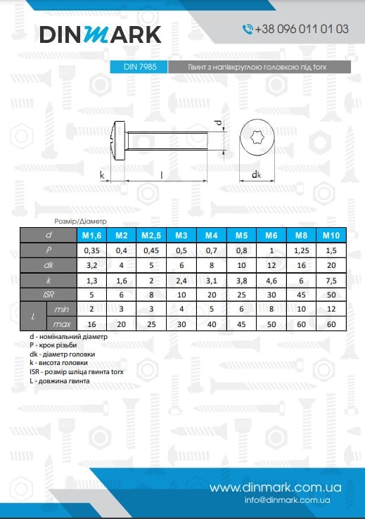 Screw DIN 7985 M8x60 4,8 zinc TX45 pdf
