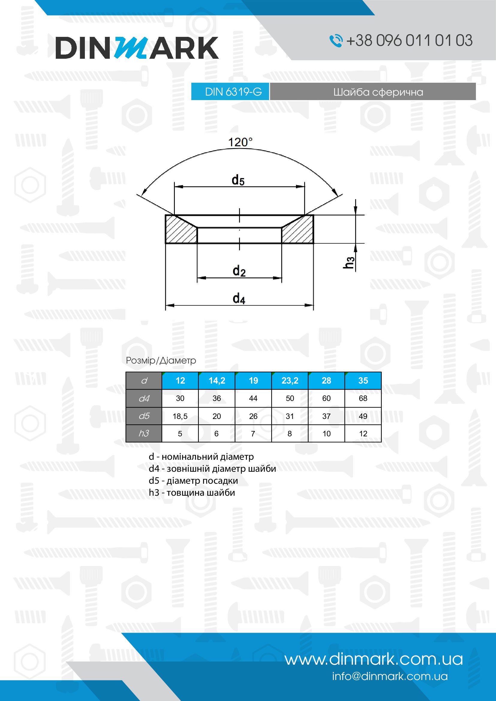 DIN 6319-G without coating spherical Washer pdf