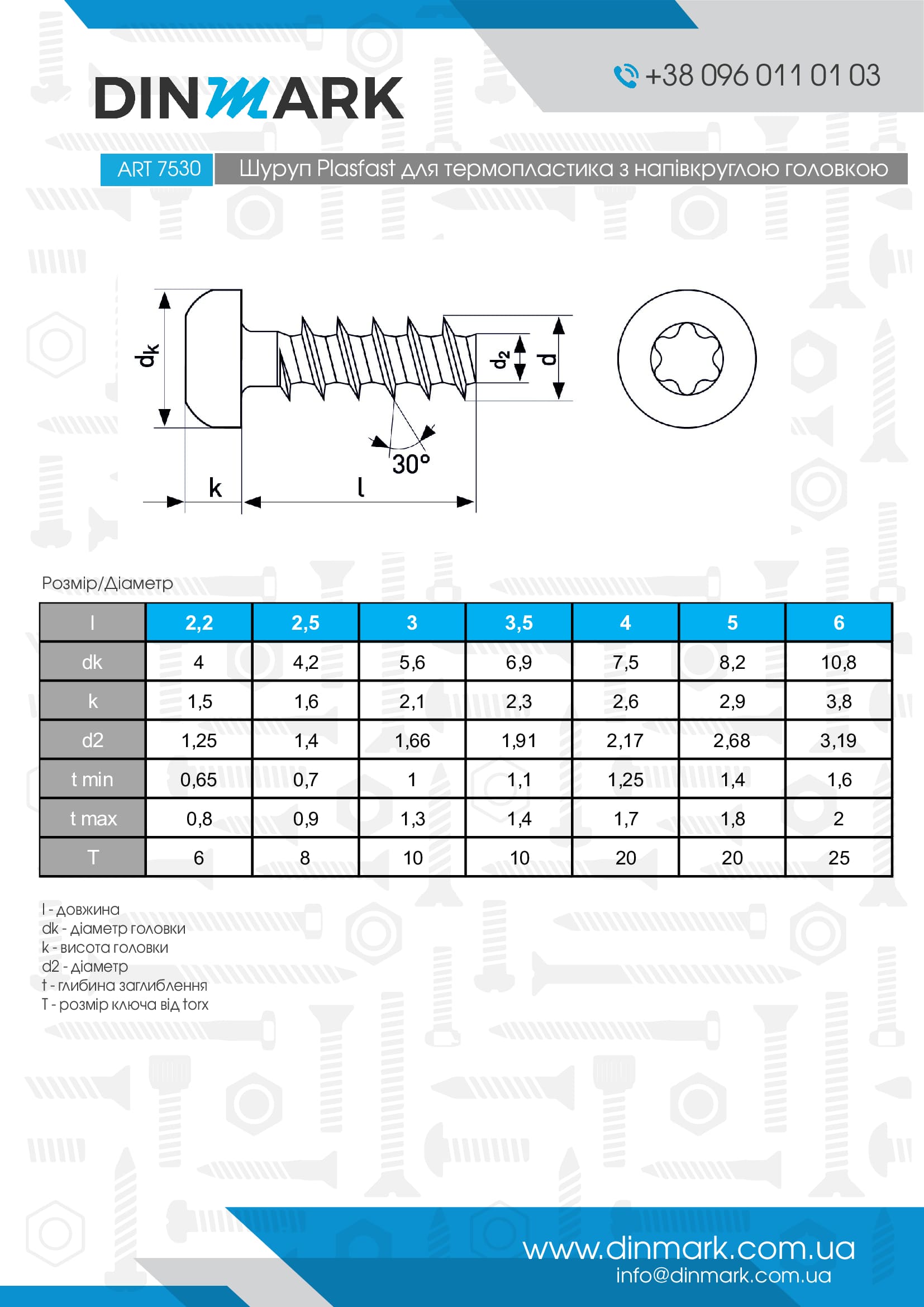 Screw ART 7530 3,5x30 zinc TX10 pdf