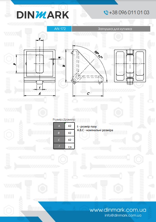 AN 172 polyamide Stopper for corner pdf