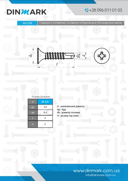 AN 208 phosphate Self-tapping screw with countersunk head and drill for drywall metal pdf