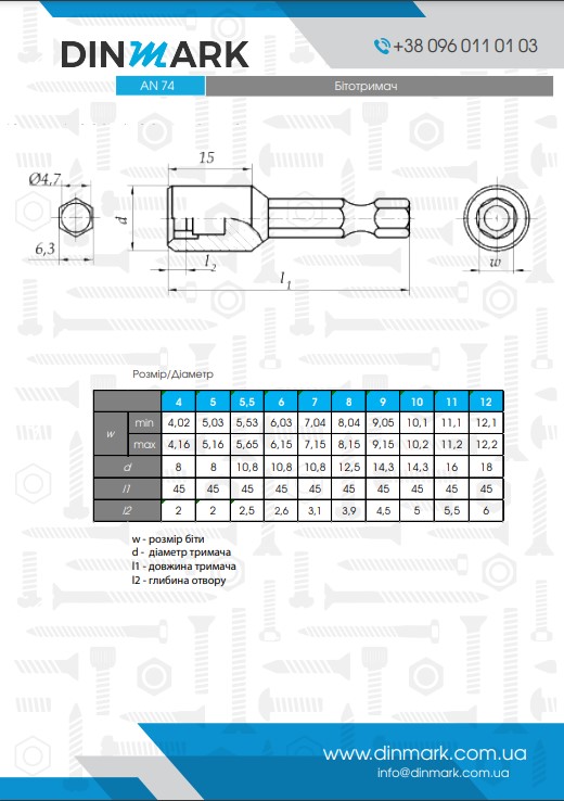 Bit holder AN 74 SW 8 S pdf