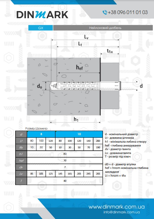 Dowel GX 10x120 nylon and screw secretly 7x125 zinc TX G&B pdf