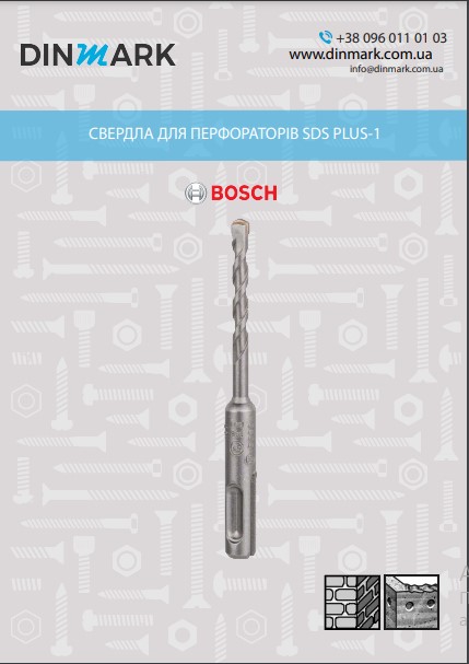Свердло SDS plus-1 6.5x50x110 mm BOSCH pdf