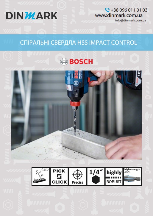 Свердло по металу Impact Control з шестигранником, 3.2 мм BOSCH pdf