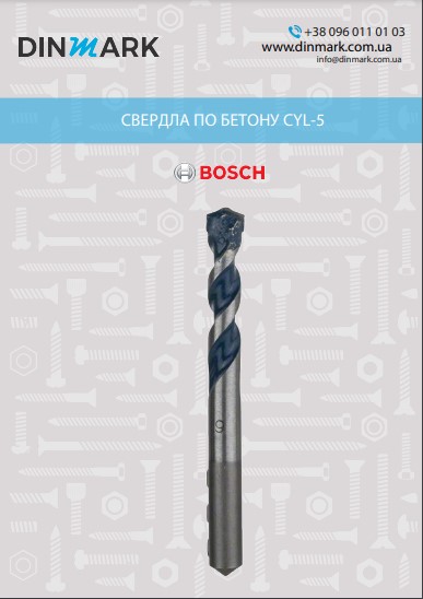 Свердло CYL-5 бетон 6.5x50x100 mm BOSCH pdf