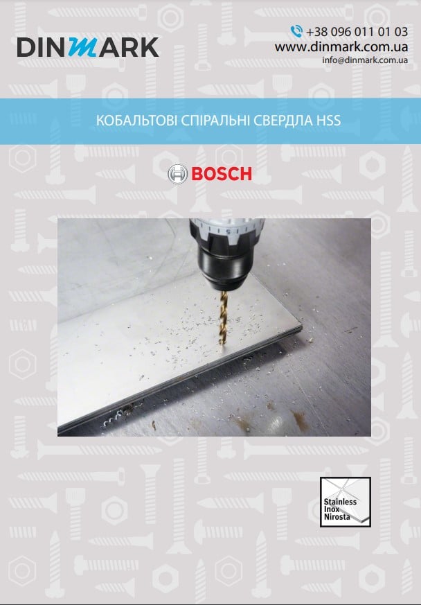 HSS-CO Свердло 9 mm BOSCH pdf