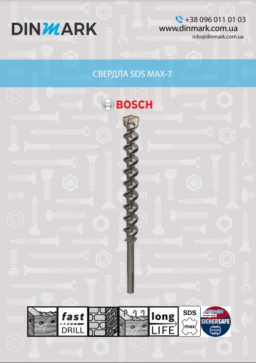 Свердло SDS max-7 30x200x320 mm BOSCH pdf