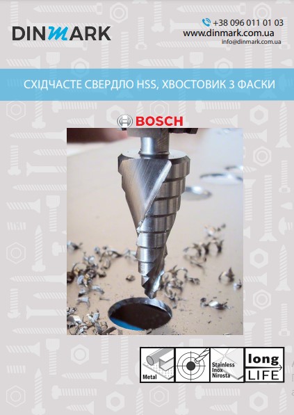 Східчасте свердло HSS 5 ступ 4-12 мм BOSCH pdf