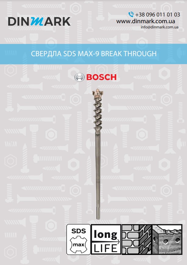 Проломне свердло SDS max-9 BreakThrough 65x850x1000 mm BOSCH pdf