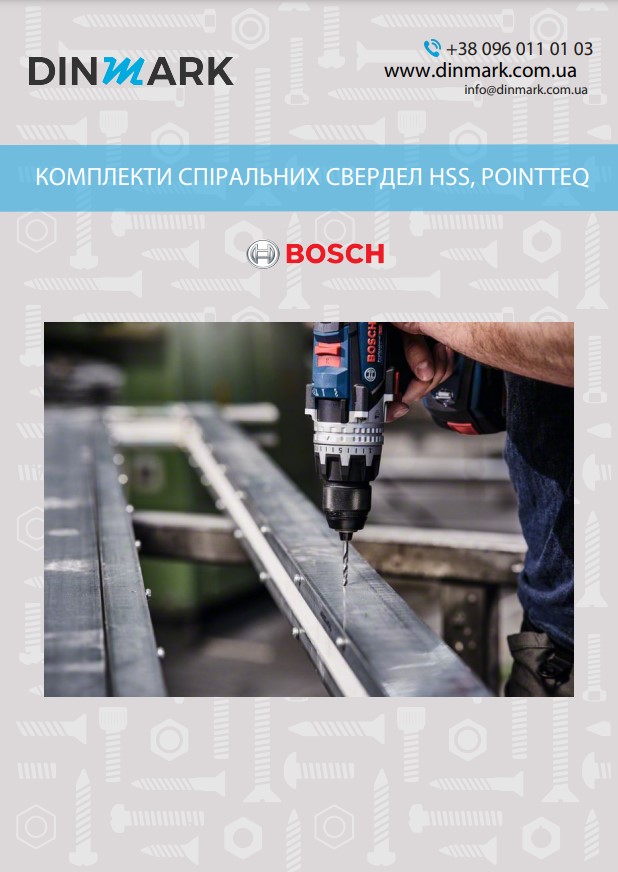 Комплект свердел HSS PointTeQ 18 шт ToughBox D1-10 BOSCH pdf