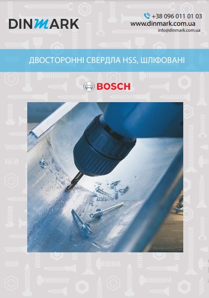 Double-sided HSS drills, polished by BOSCH pdf