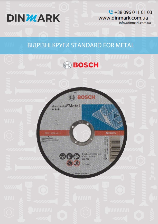 Відрізний круг Standard по металу 180 х 3 мм, прямий BOSCH pdf